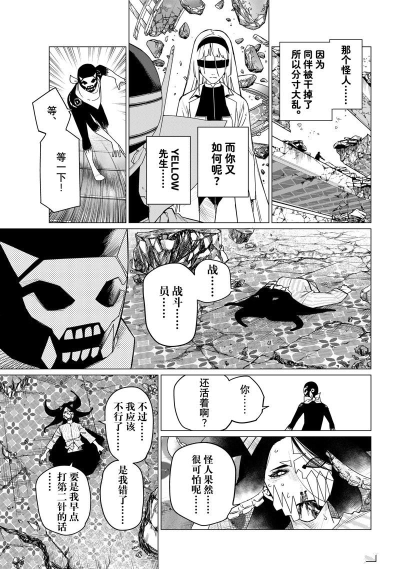 第101话 试看版