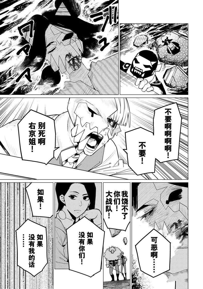 第101话 试看版