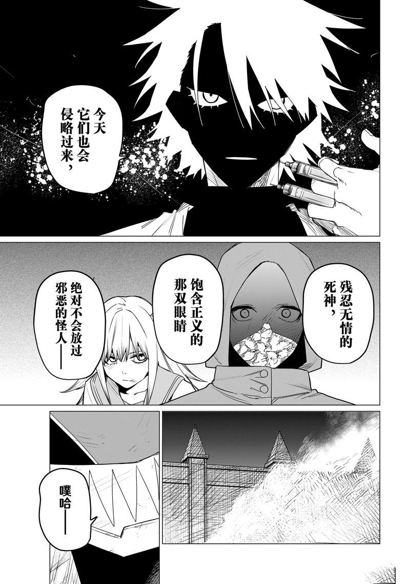 第101话 试看版