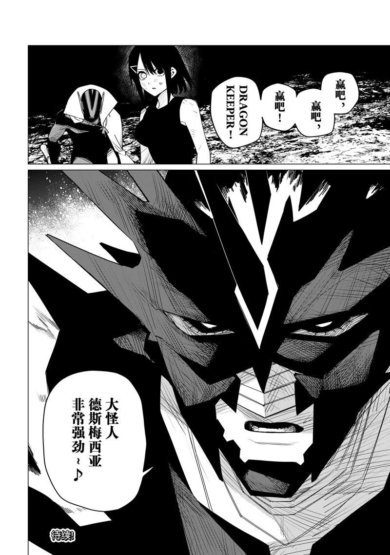 第101话 试看版