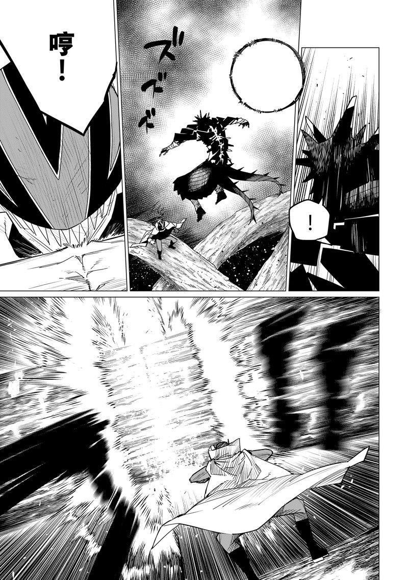 第102话 试看版