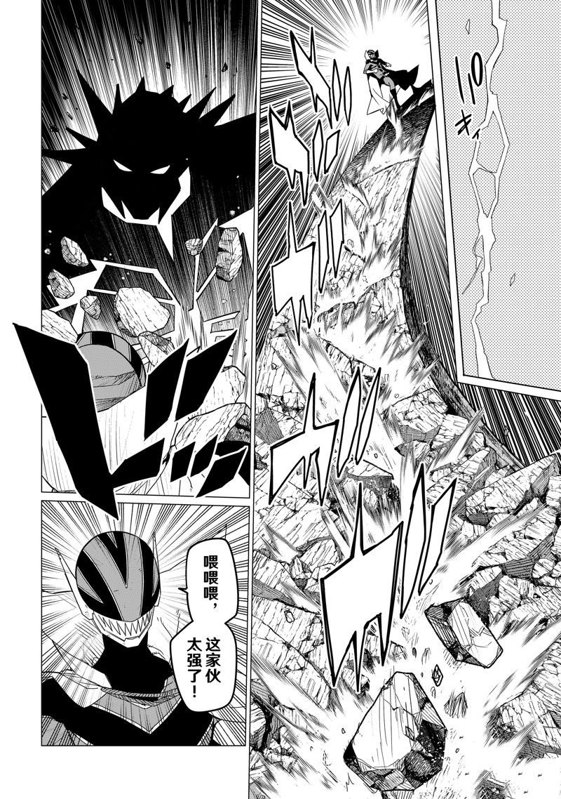 第102话 试看版