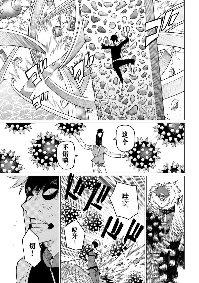 第102话 试看版