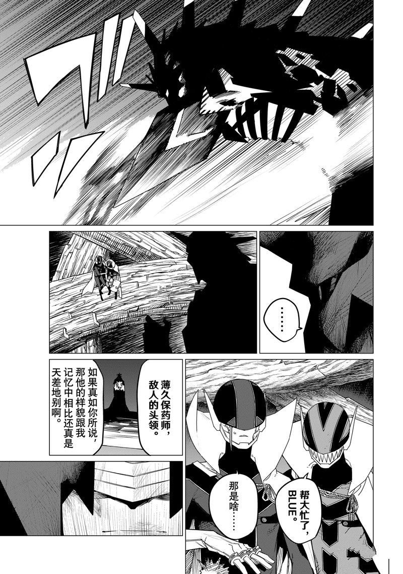 第102话 试看版