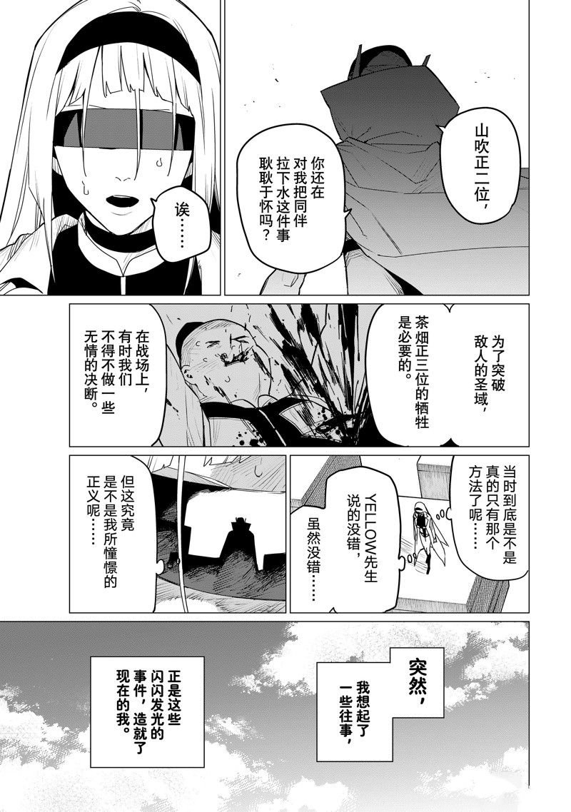 第103话 试看版