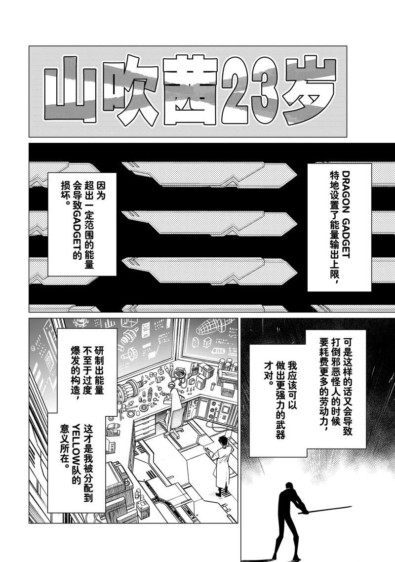 第103话 试看版