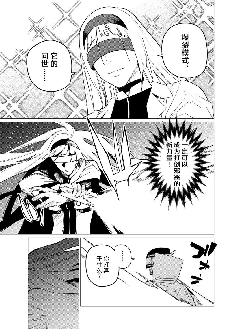 第103话 试看版