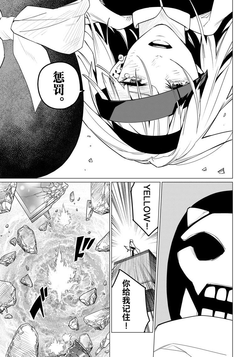 第103话 试看版