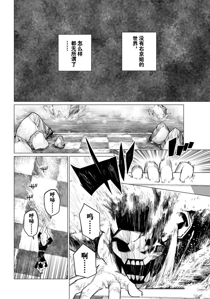 第104话 试看版