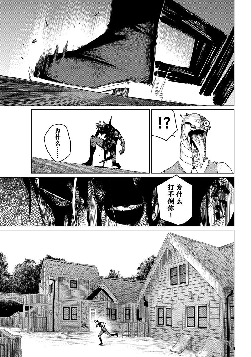 第104话 试看版