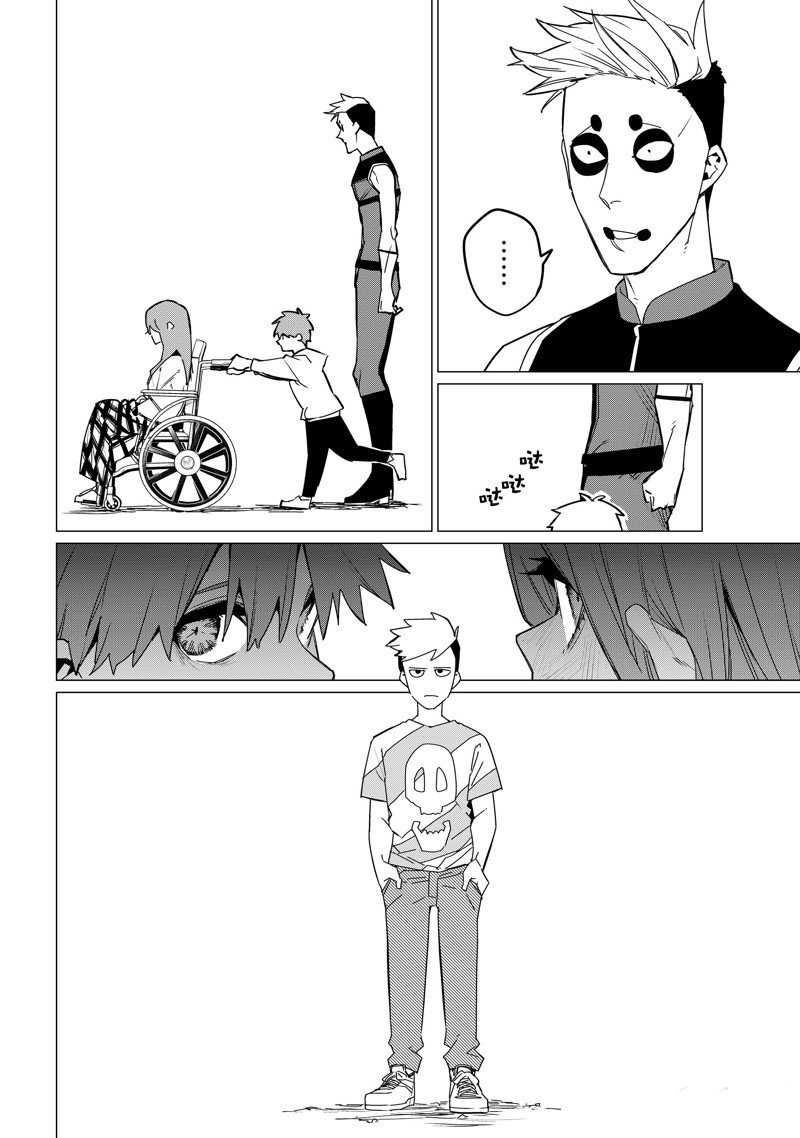 第104话 试看版