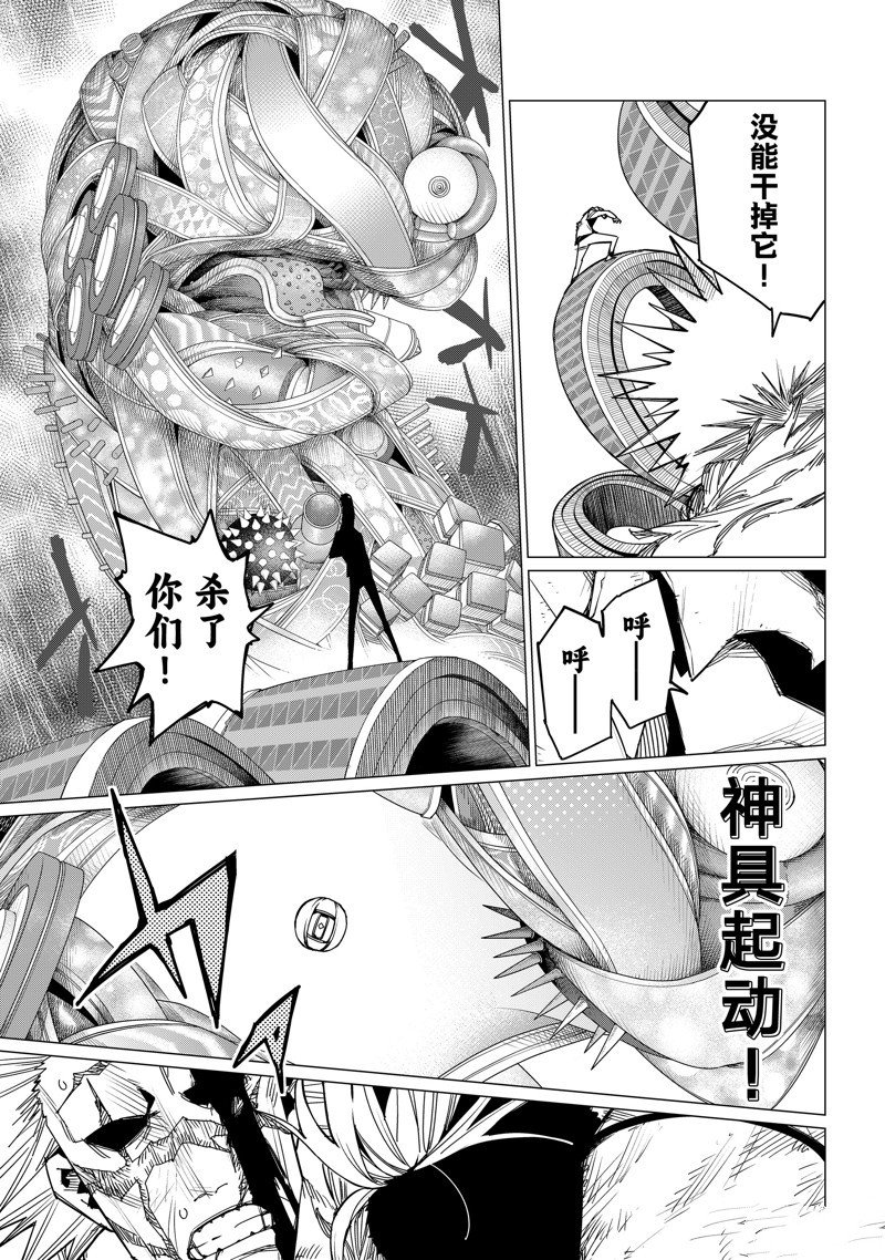 第104话 试看版