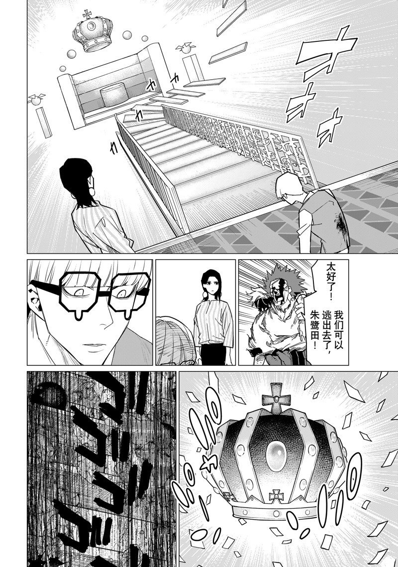第104话 试看版