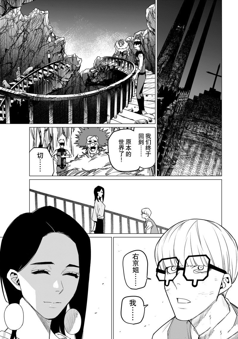 第104话 试看版