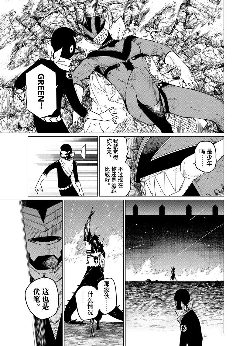 第105话 试看版