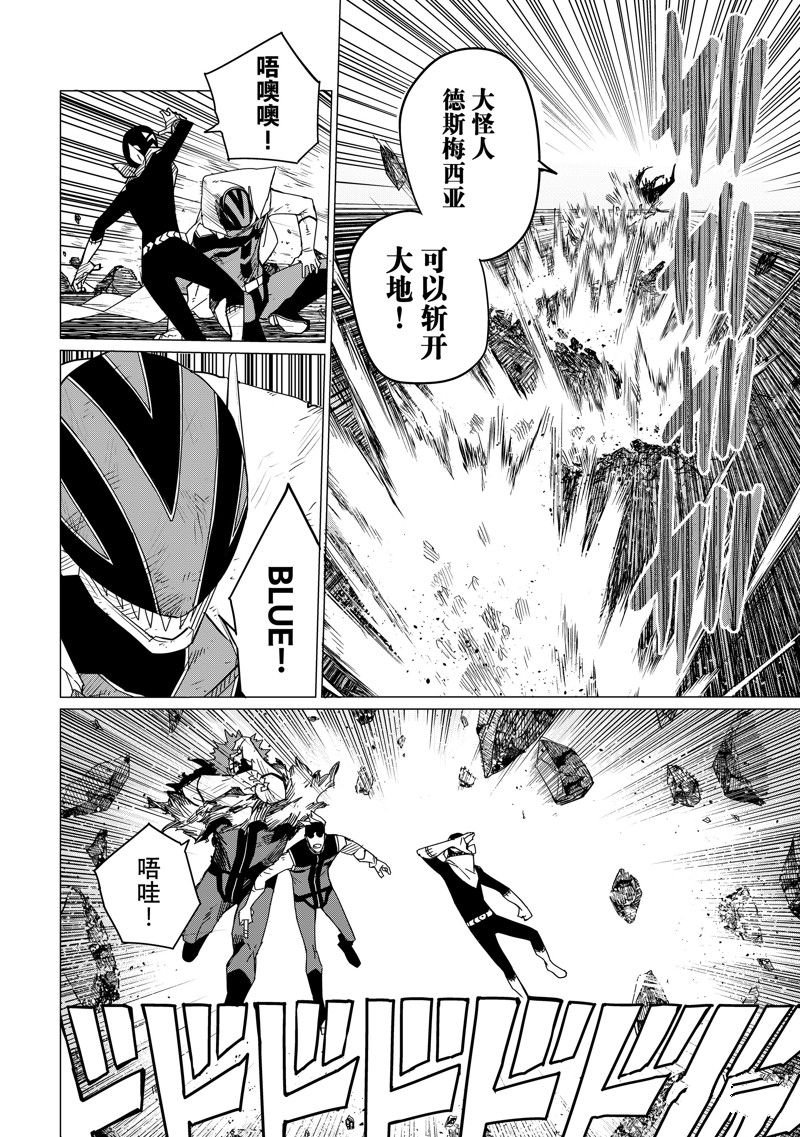 第105话 试看版