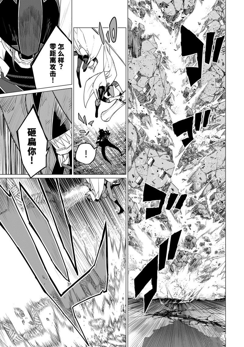 第105话 试看版