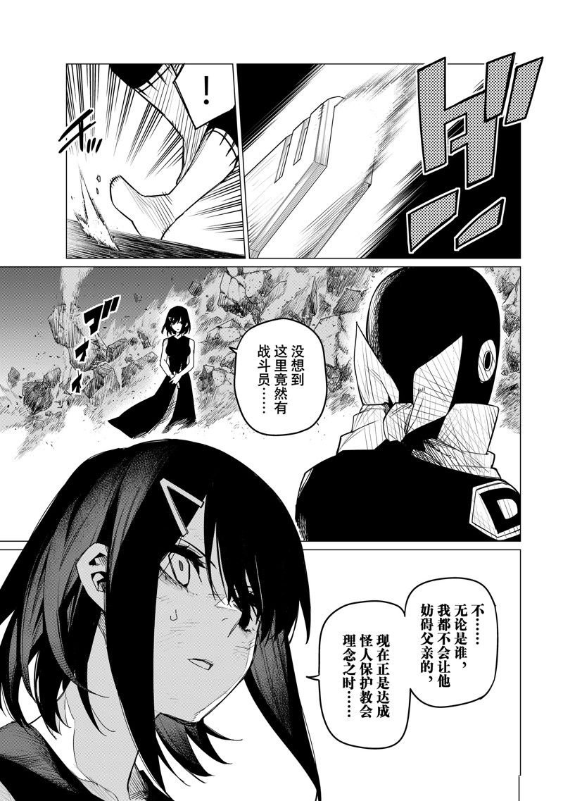 第105话 试看版