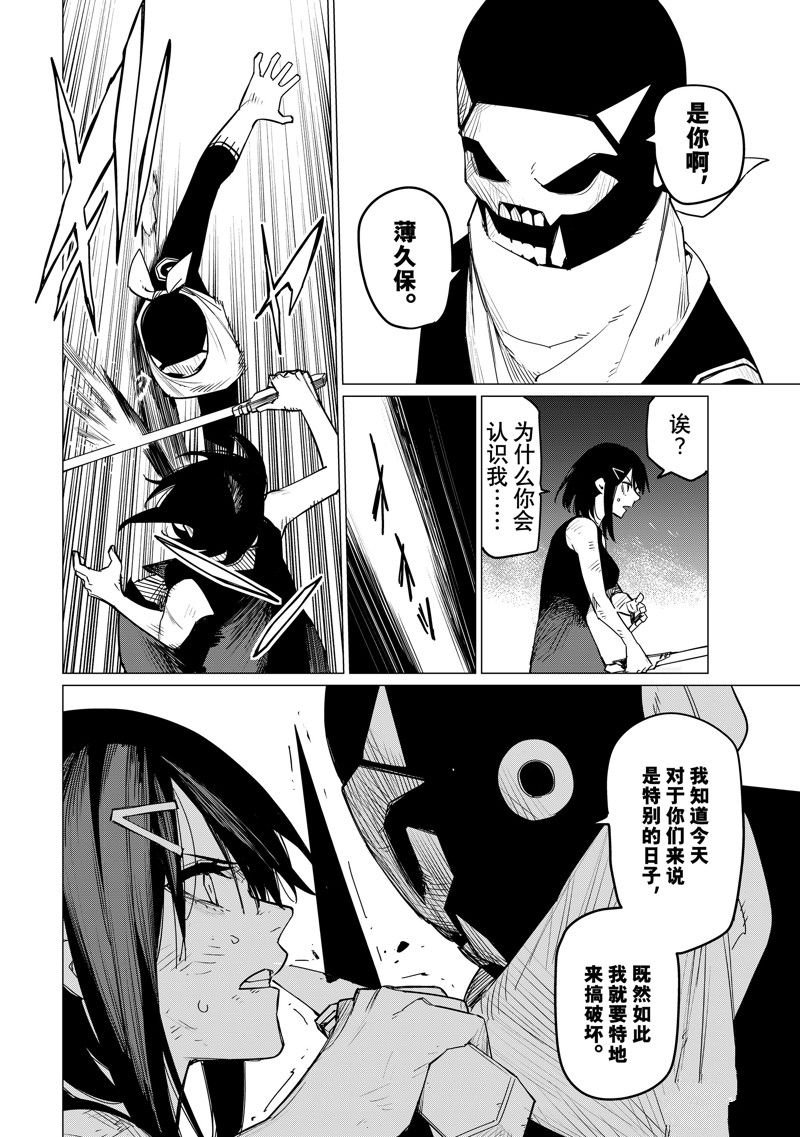 第105话 试看版