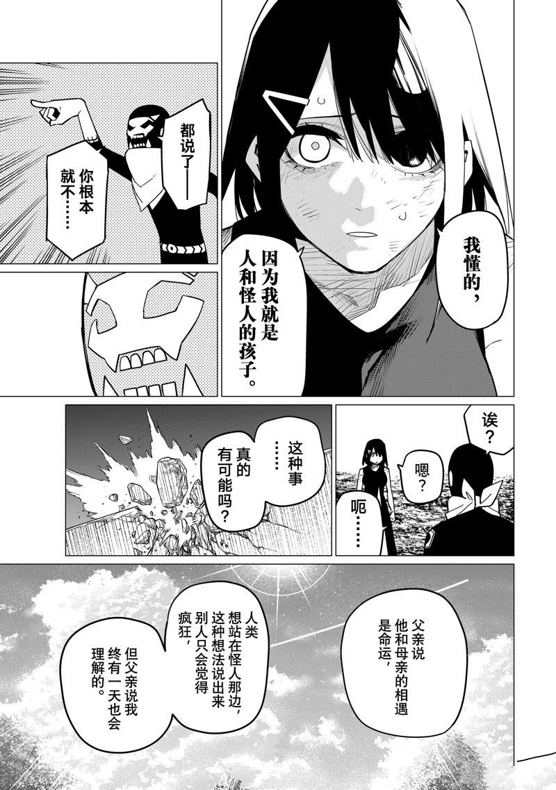 第105话 试看版