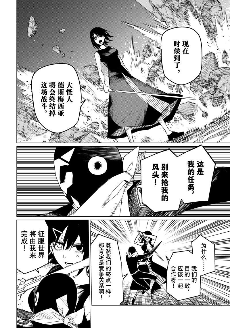 第105话 试看版
