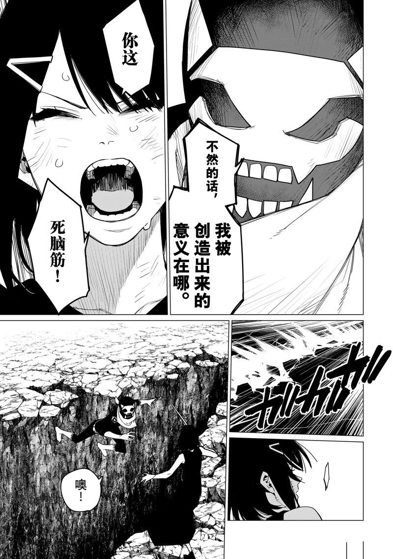 第105话 试看版