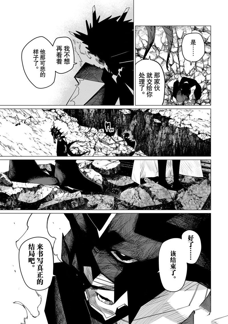 第105话 试看版