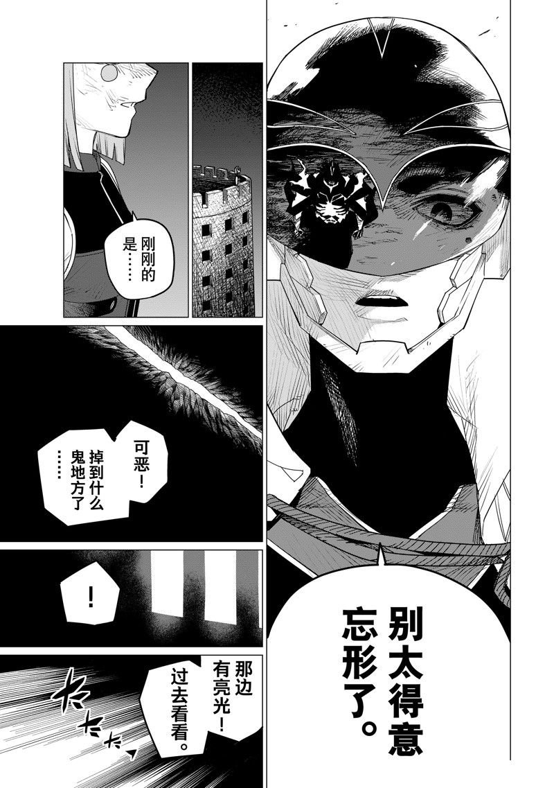 第105话 试看版