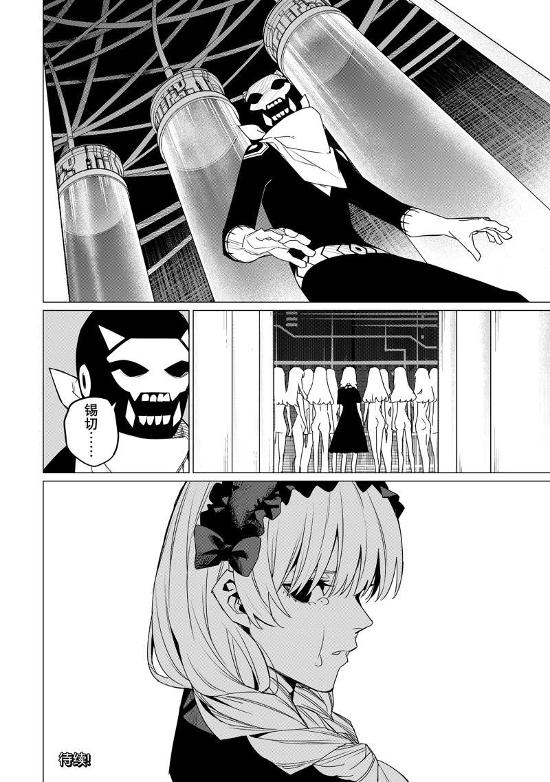 第105话 试看版