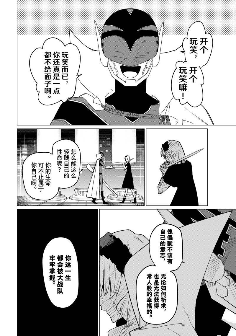 第106话 试看版