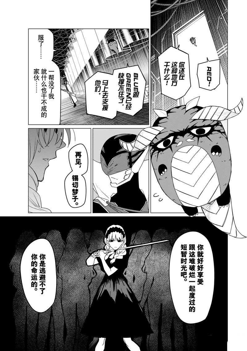 第106话 试看版