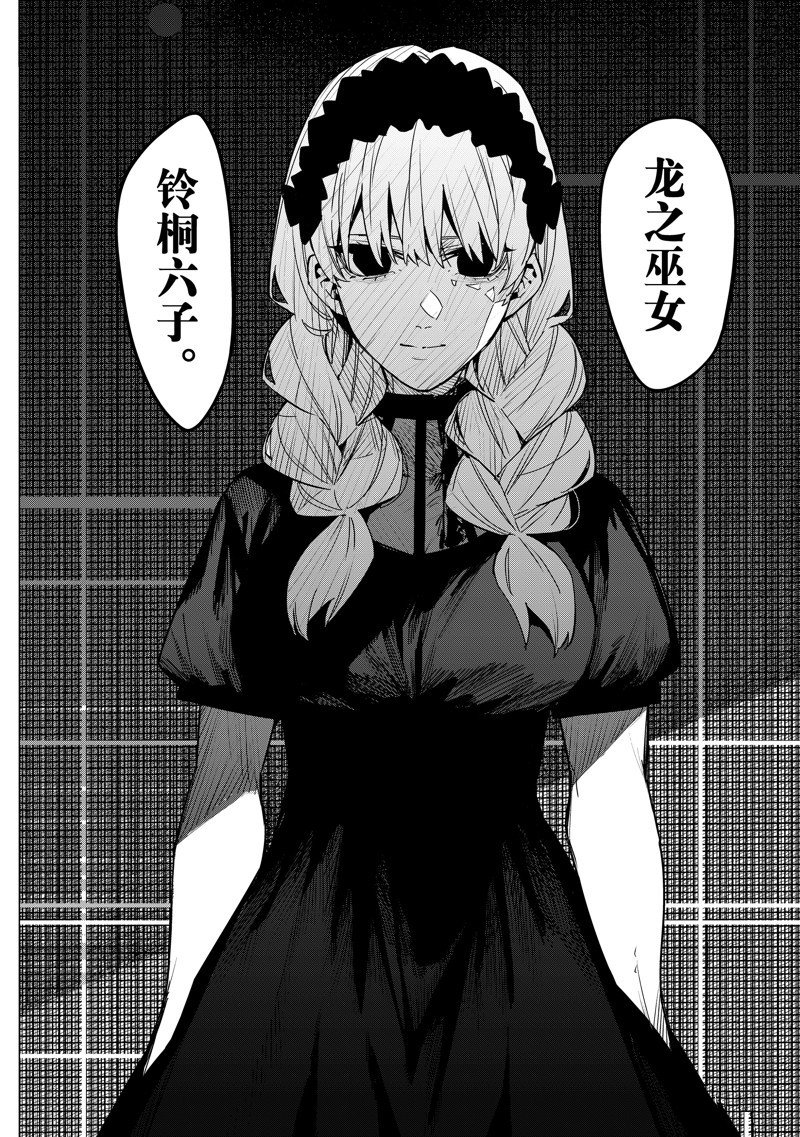 第106话 试看版