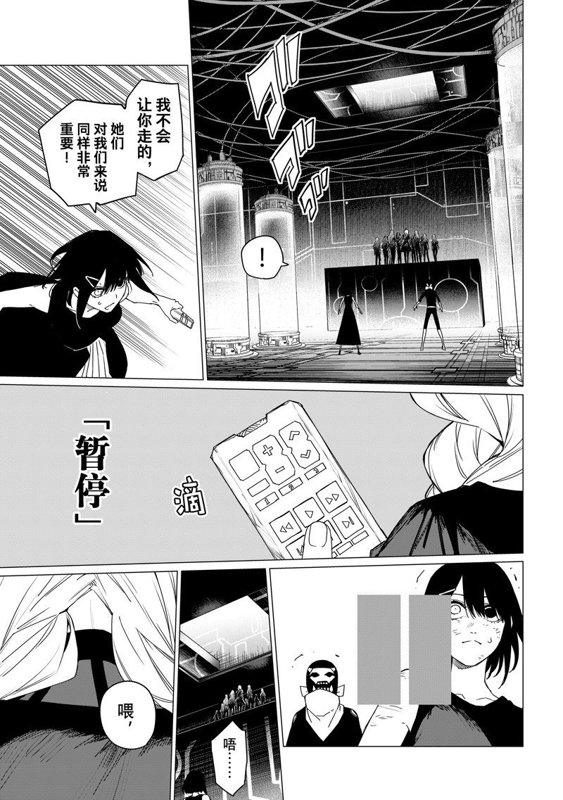 第106话 试看版