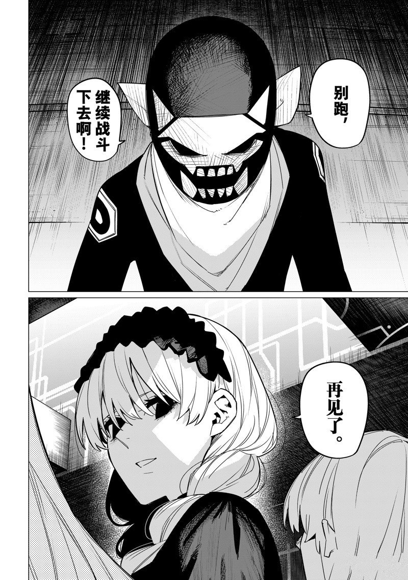 第106话 试看版