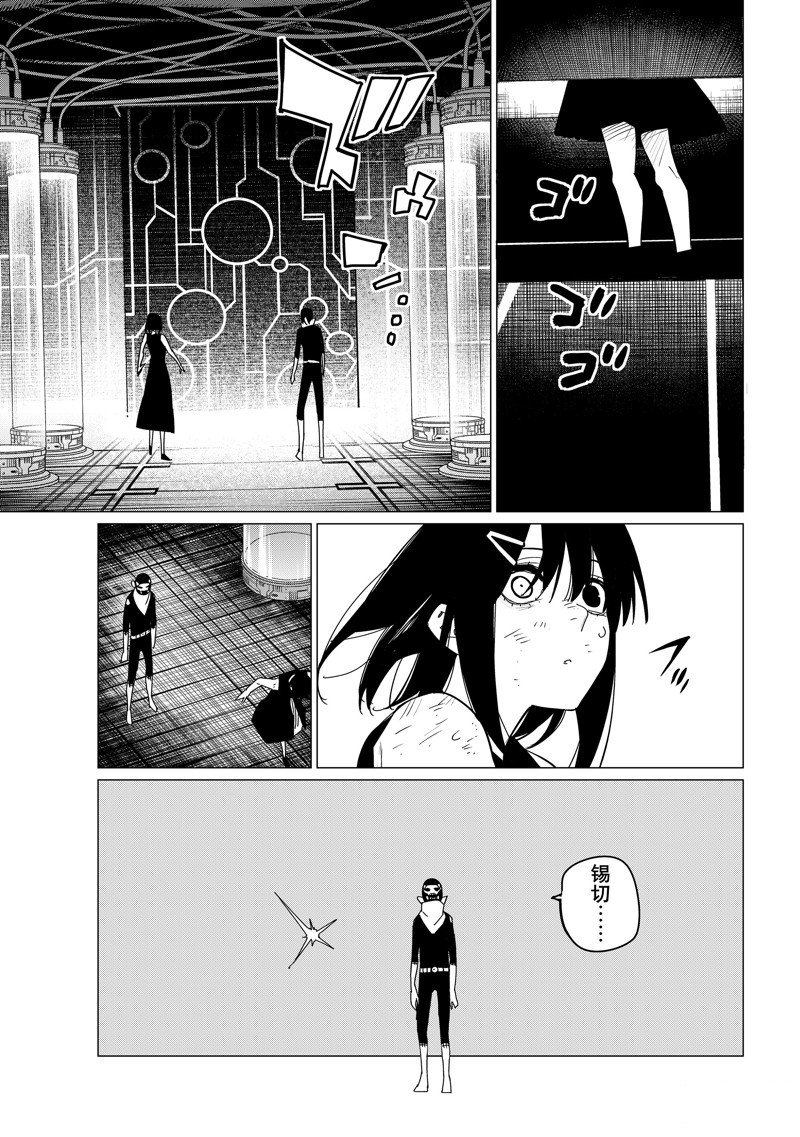 第106话 试看版