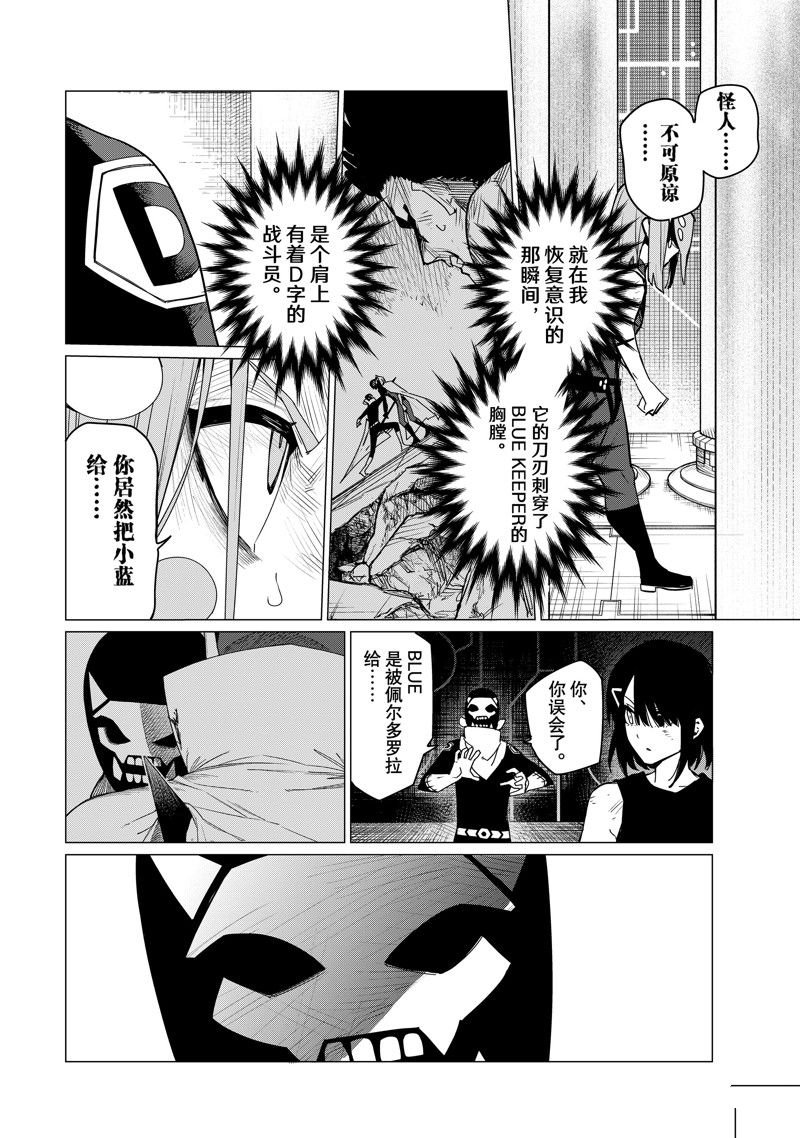 第107话 试看版
