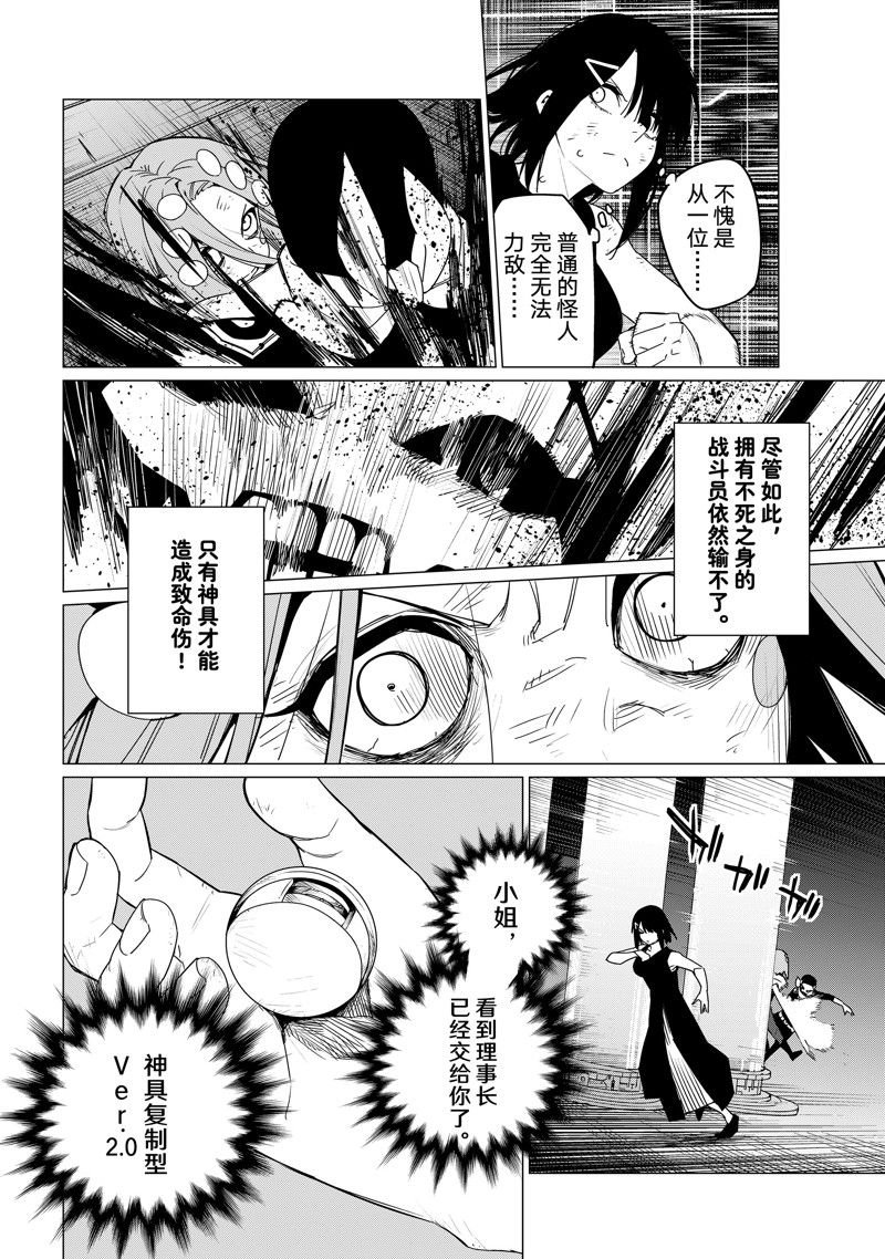 第107话 试看版
