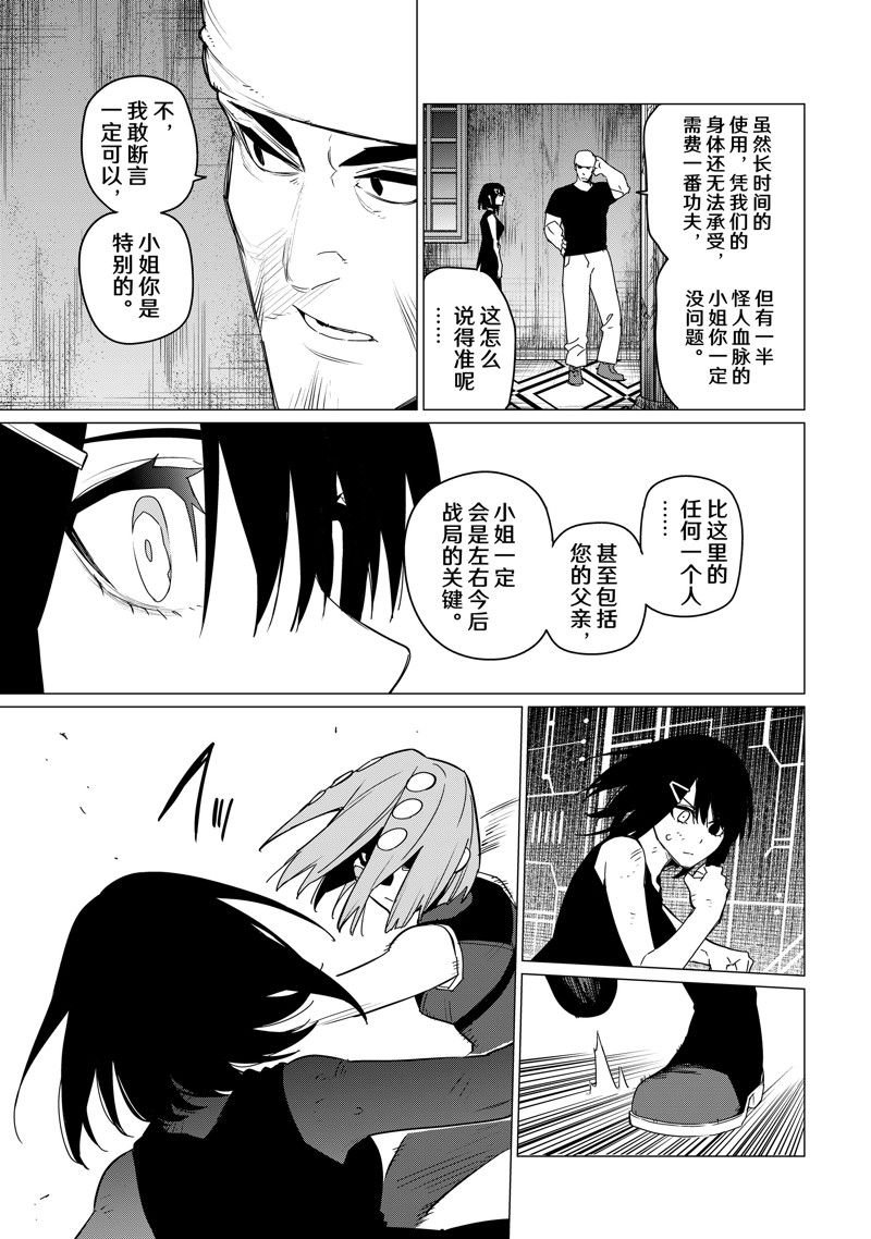 第107话 试看版