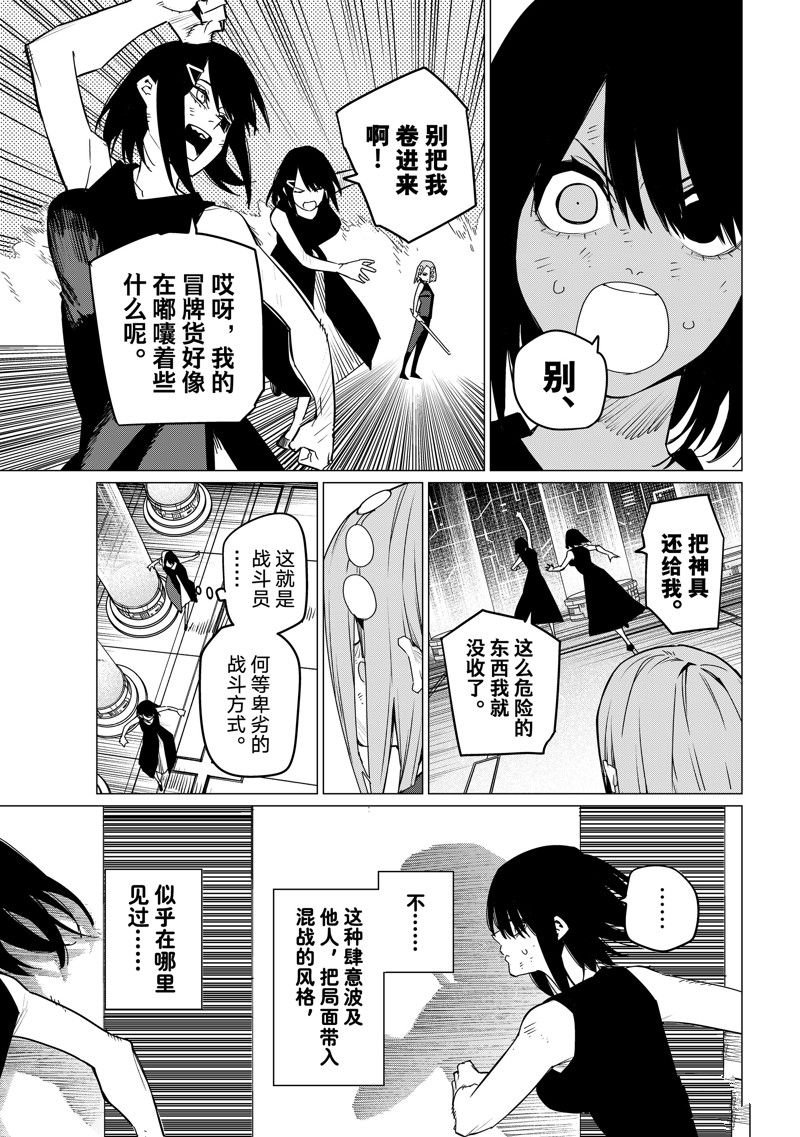 第107话 试看版