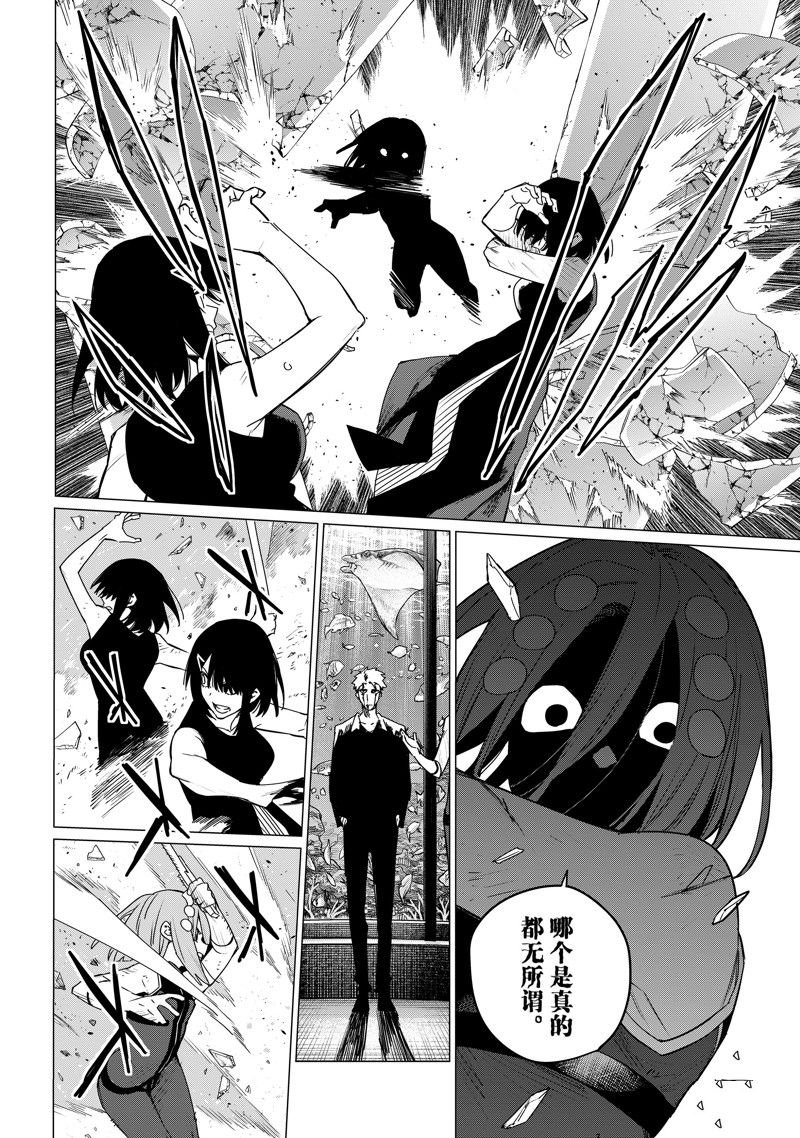 第107话 试看版