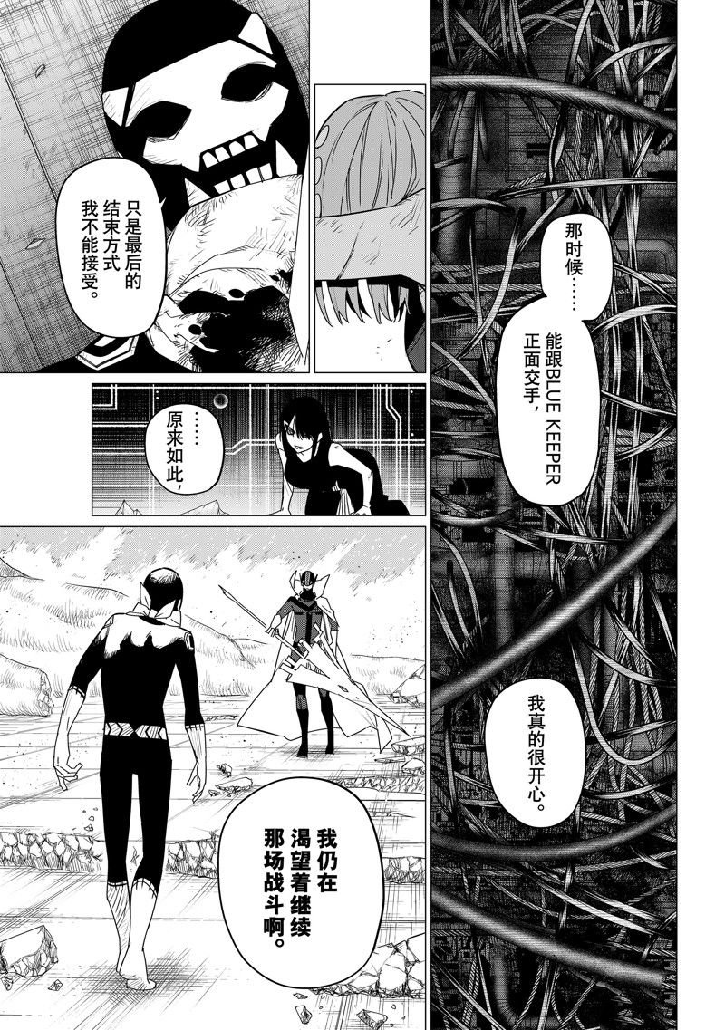 第107话 试看版
