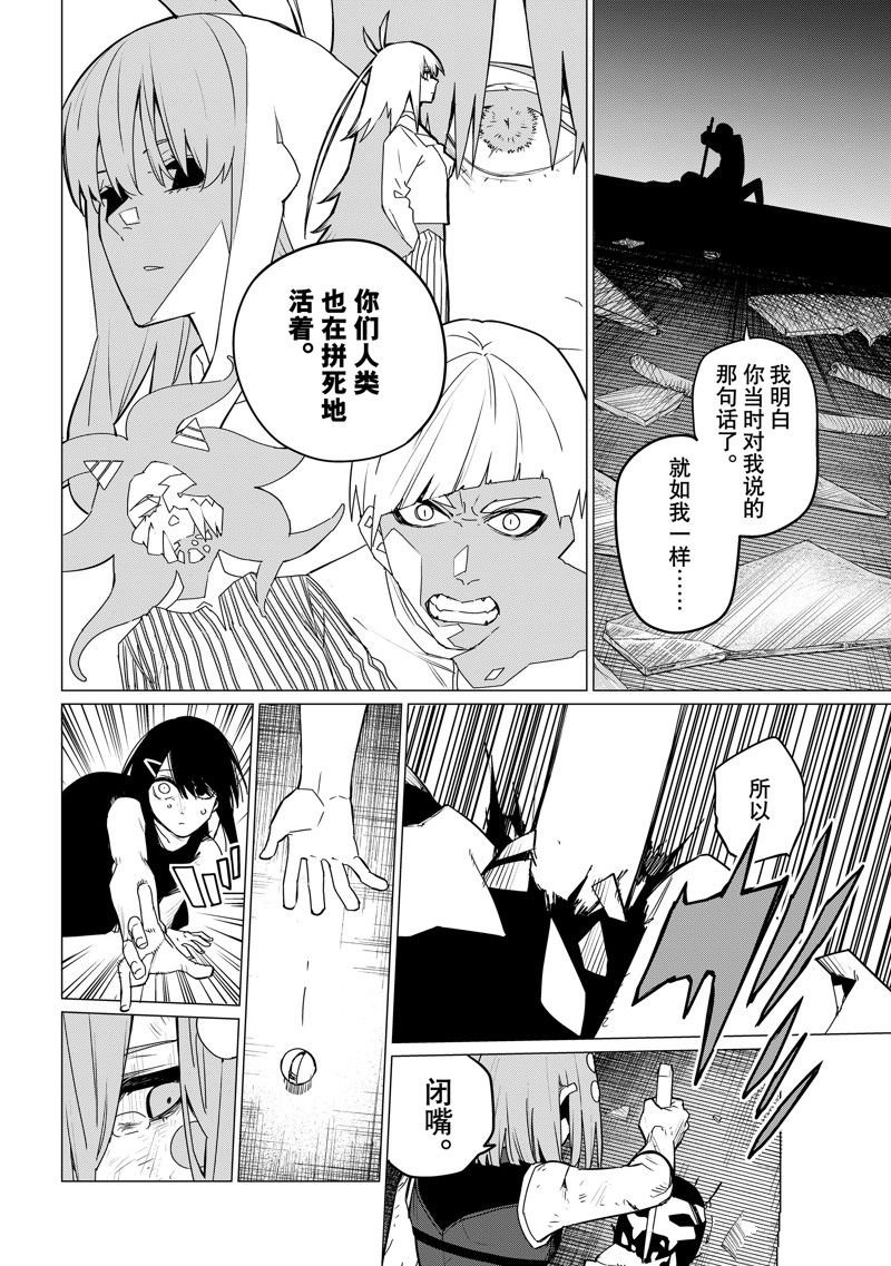 第107话 试看版