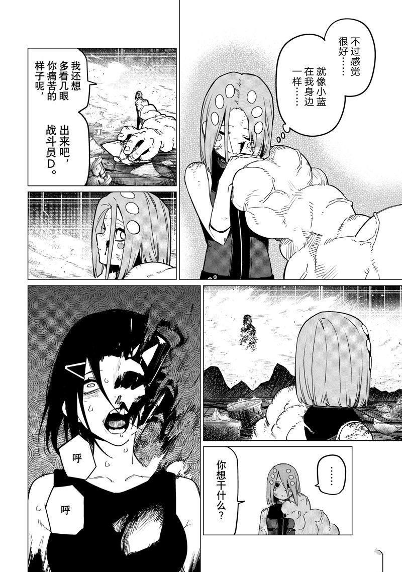 第108话 试看版