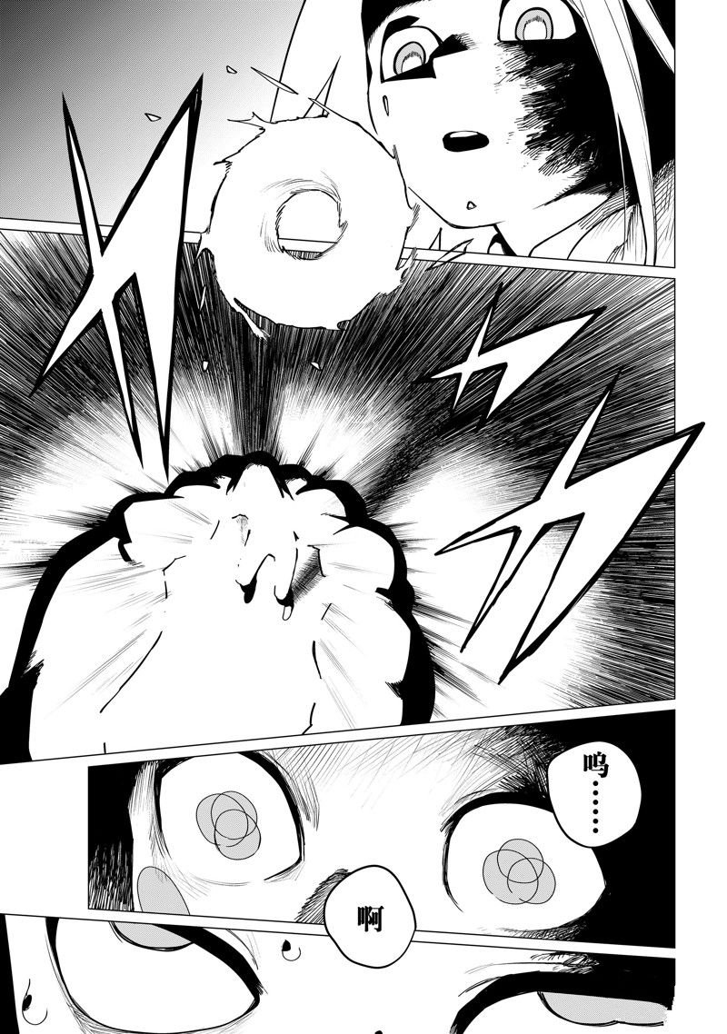 第108话 试看版