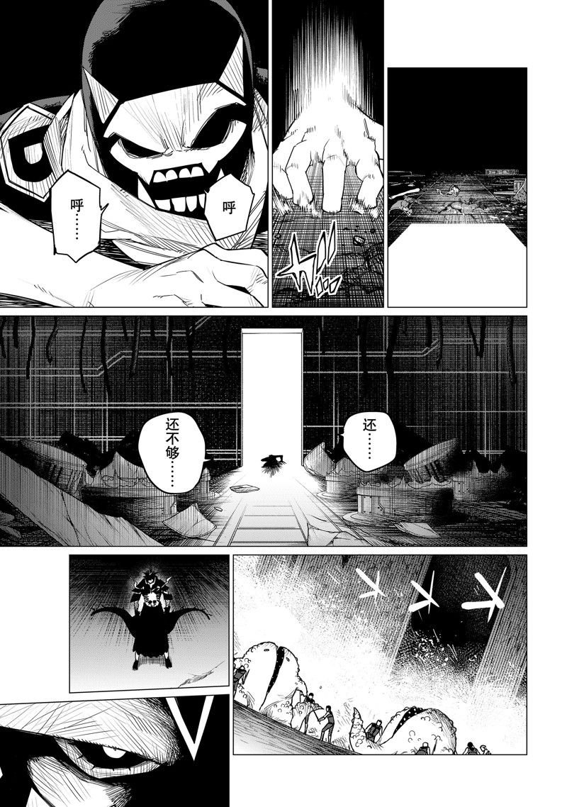 第108话 试看版