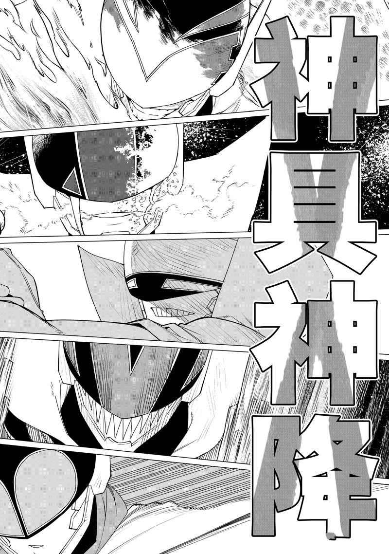 第108话 试看版