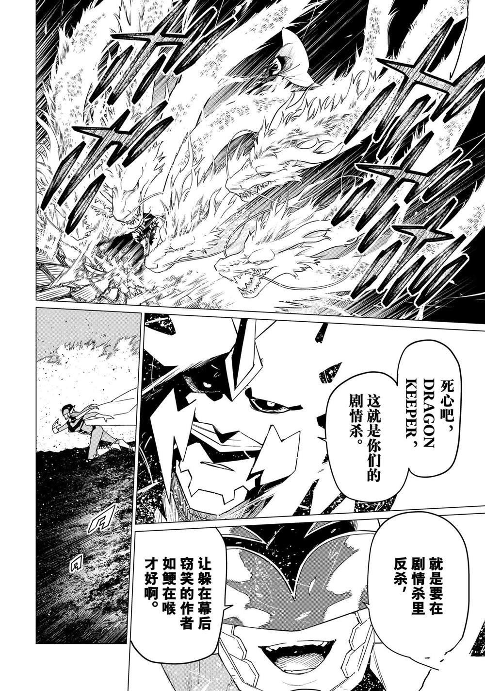 第109话 试看版