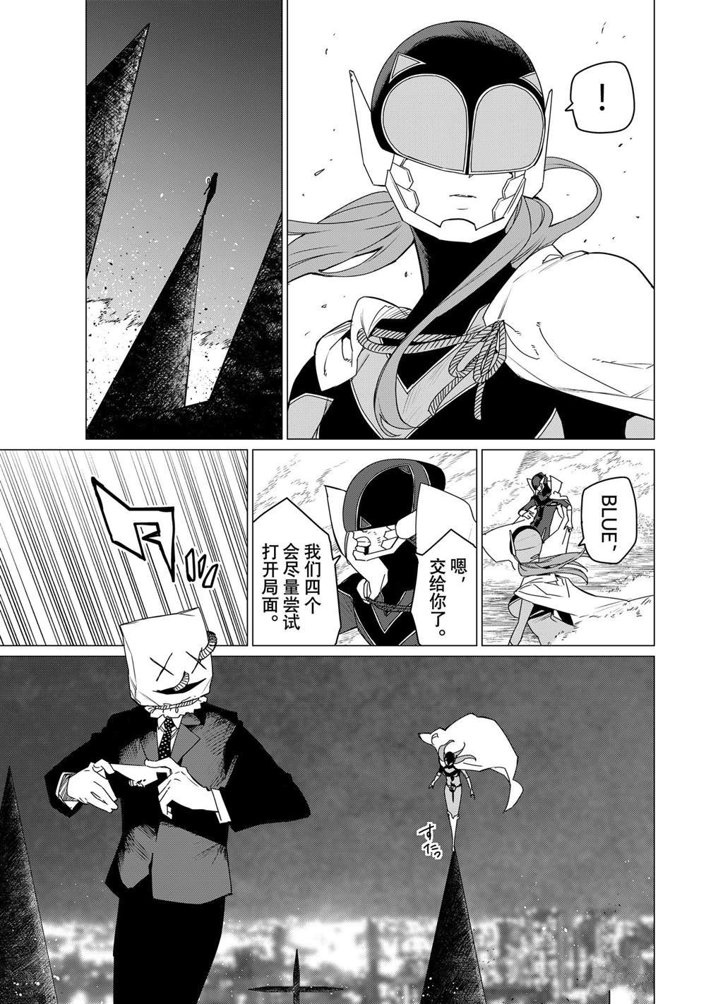 第109话 试看版
