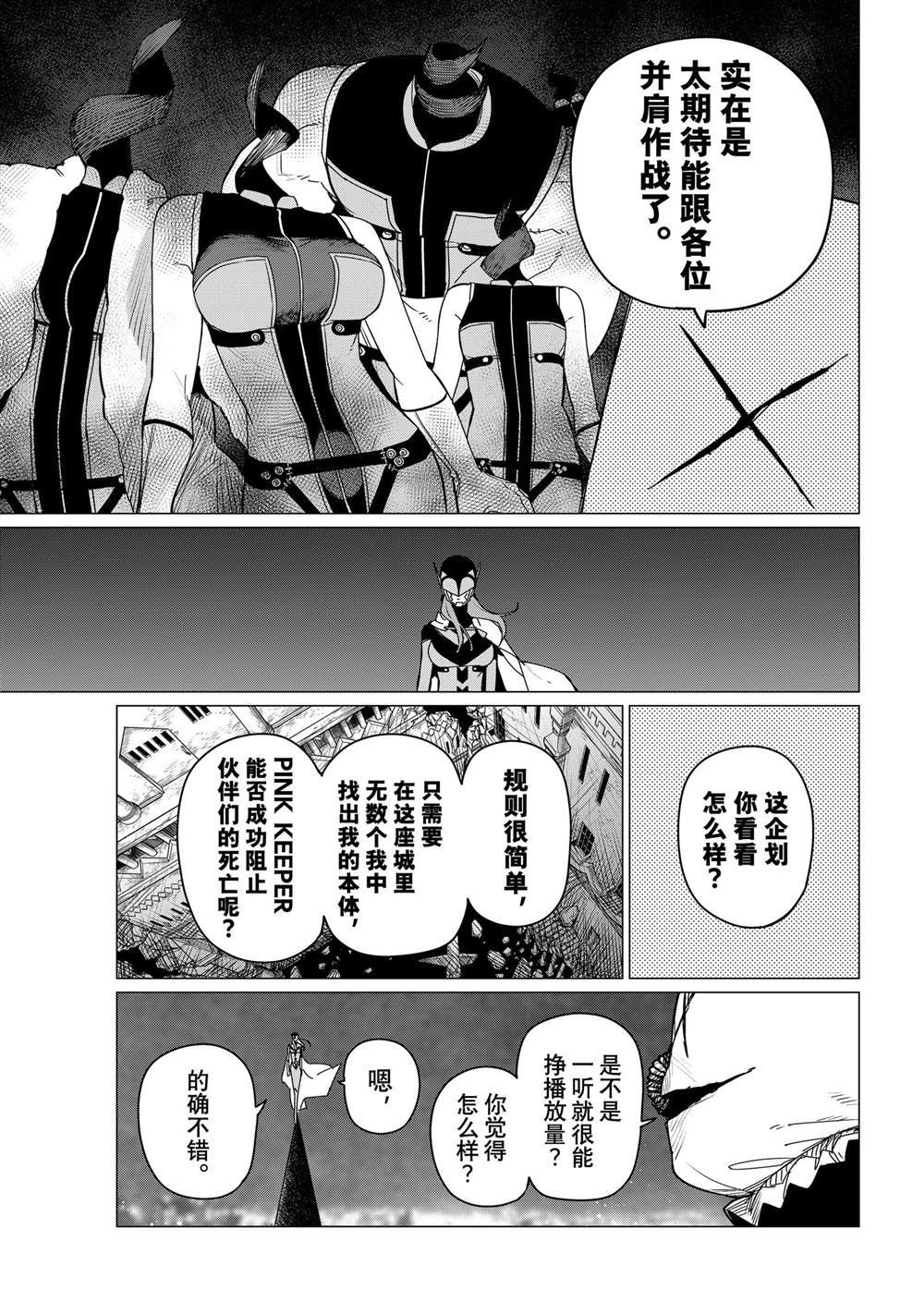 第109话 试看版