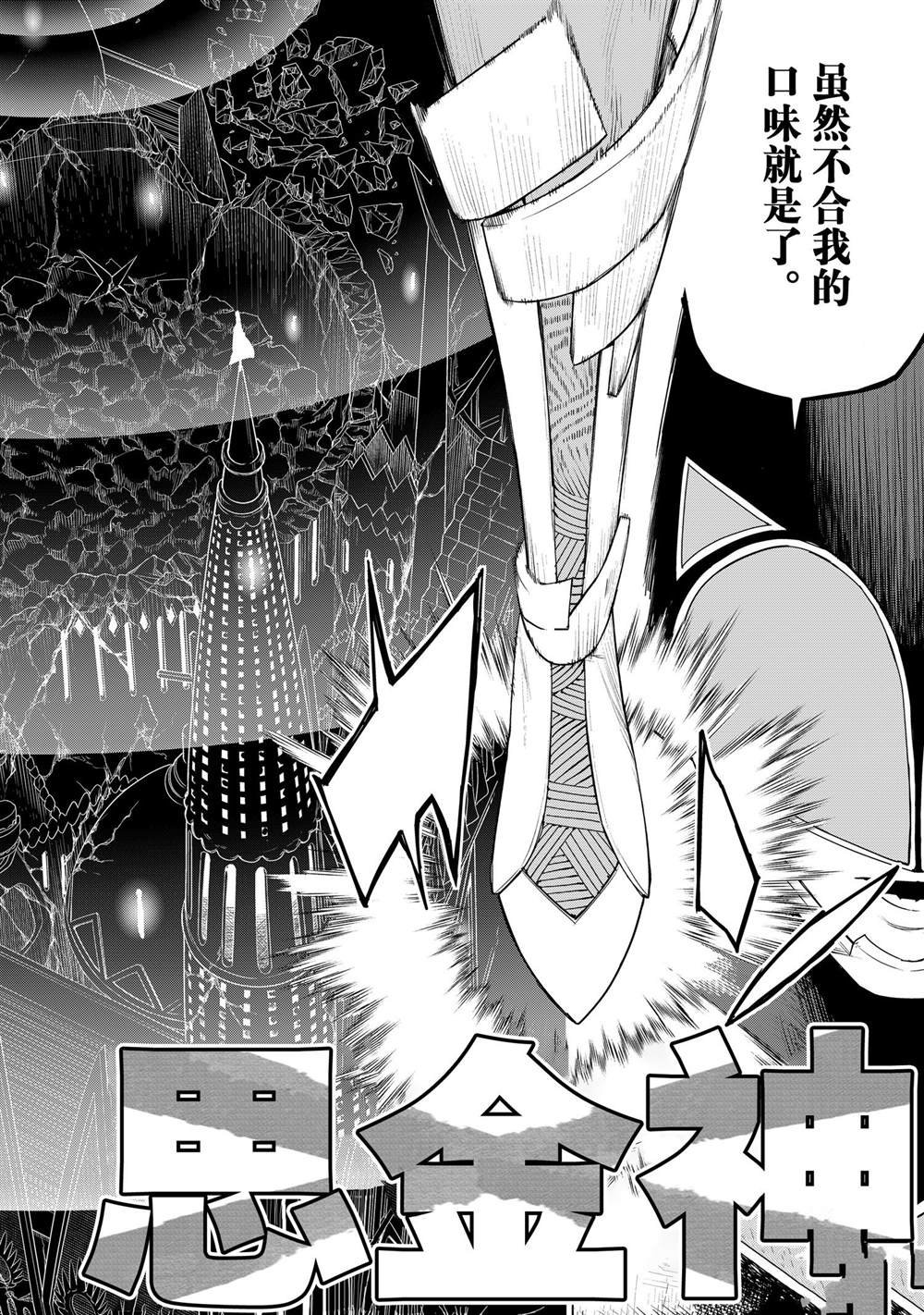 第109话 试看版
